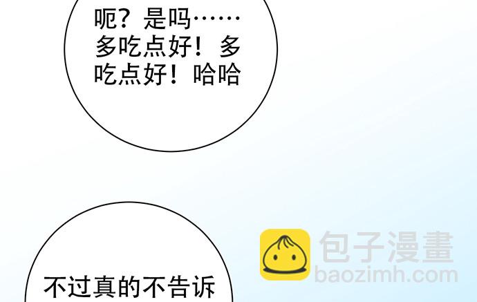 217.梦魇重现67