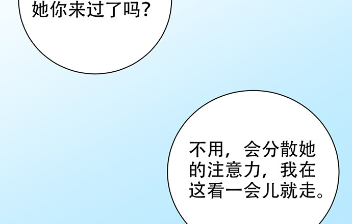 217.梦魇重现68