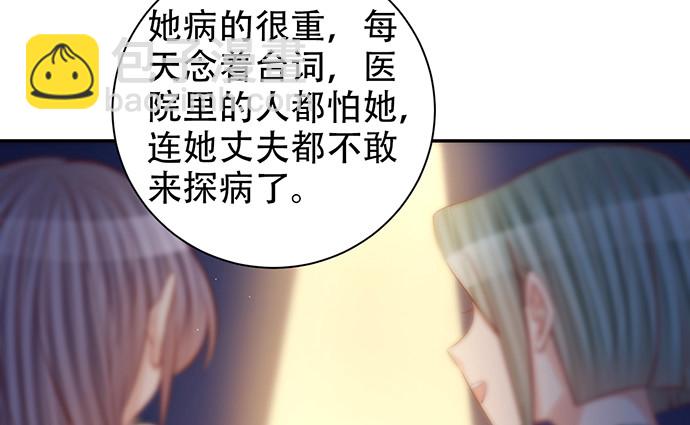 217.梦魇重现73
