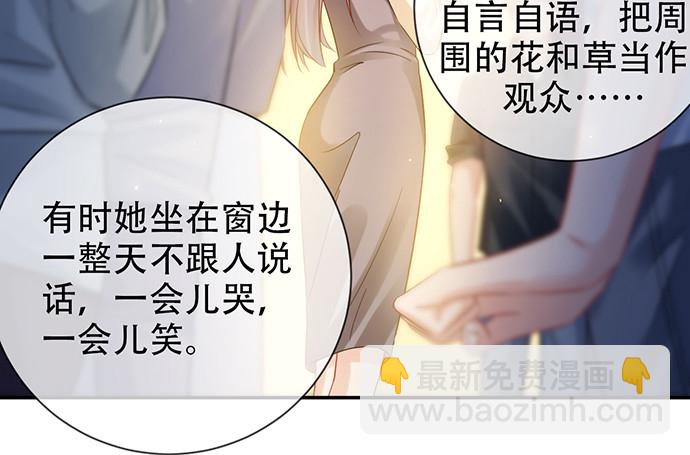 217.梦魇重现75