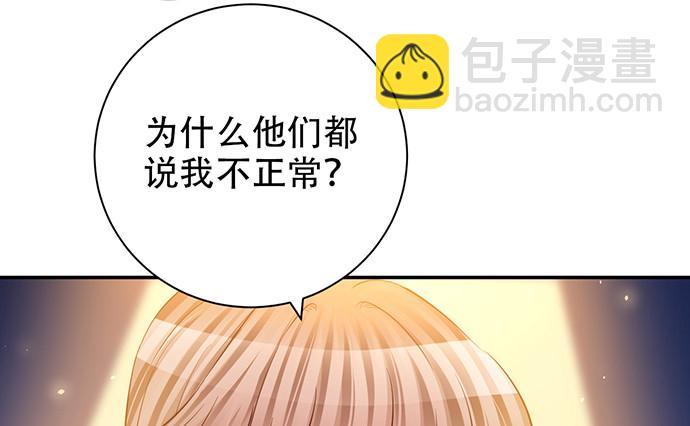 217.梦魇重现76