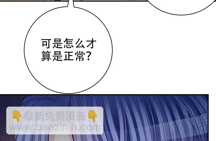 217.梦魇重现78