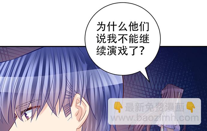 217.梦魇重现80