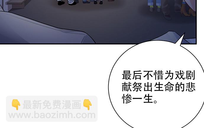 217.梦魇重现85