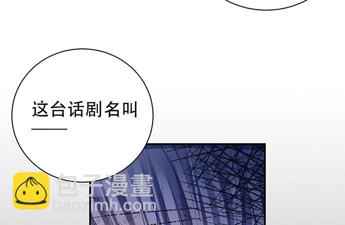 217.梦魇重现86