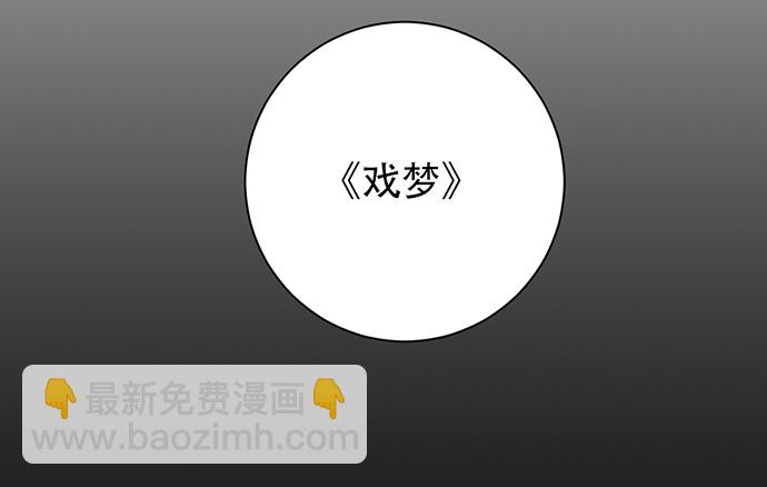 217.梦魇重现88
