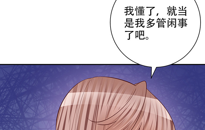 218.多余的事102