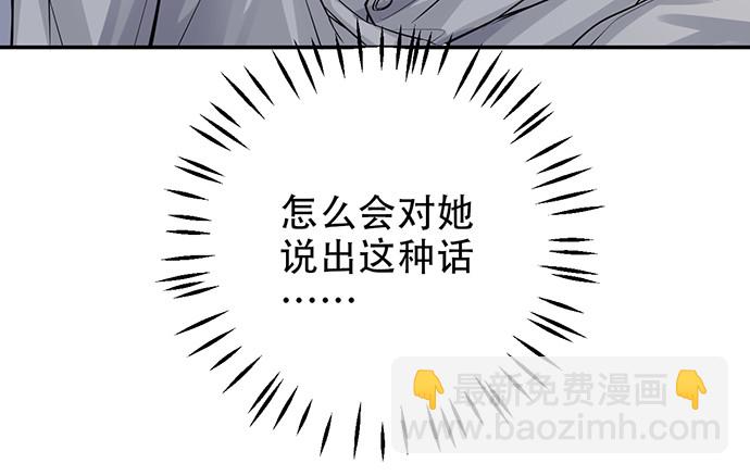 218.多余的事114