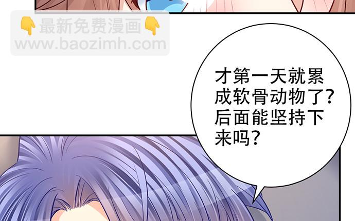 218.多余的事33
