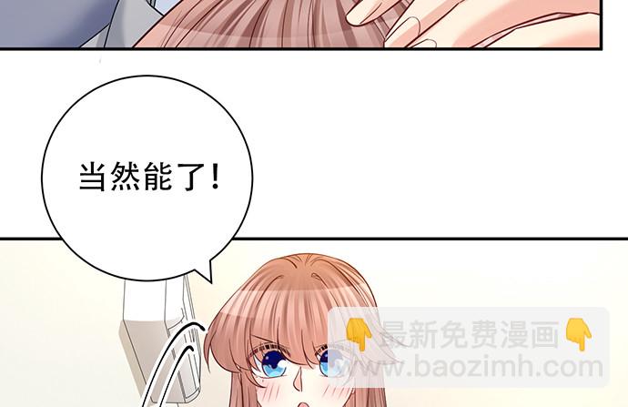 218.多余的事35