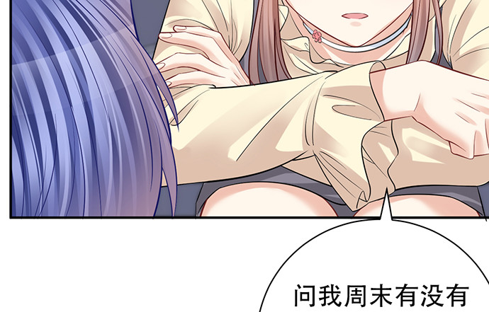 218.多余的事77