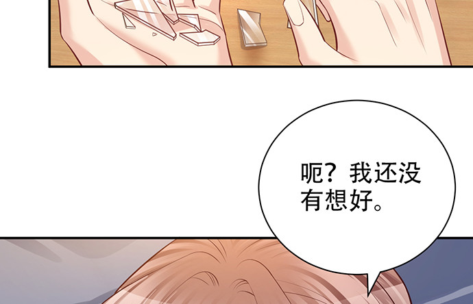 218.多余的事81