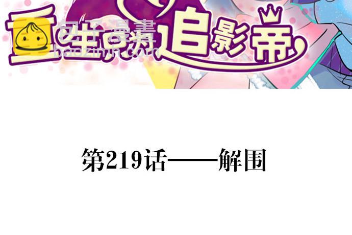 219.解围2