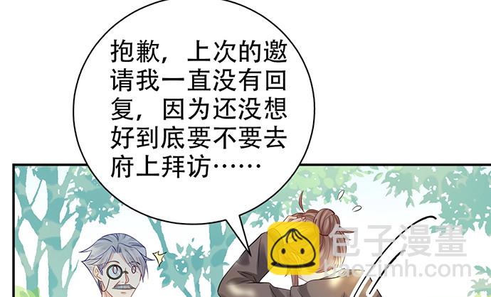 220.后悔16