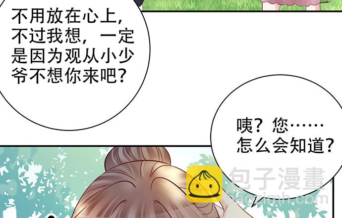 220.后悔18