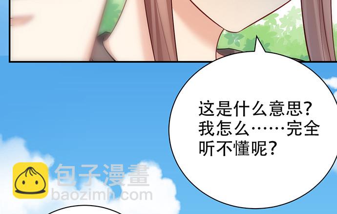220.后悔29