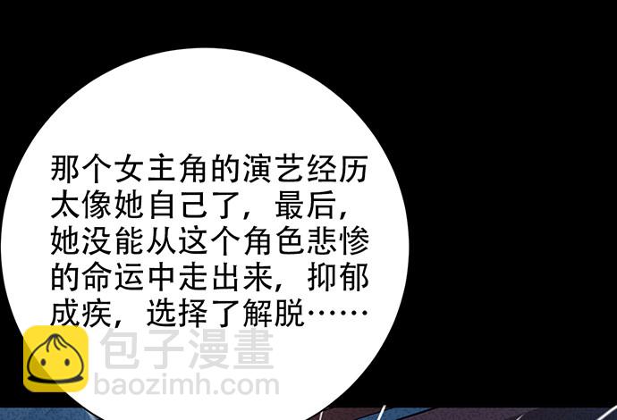 220.后悔69