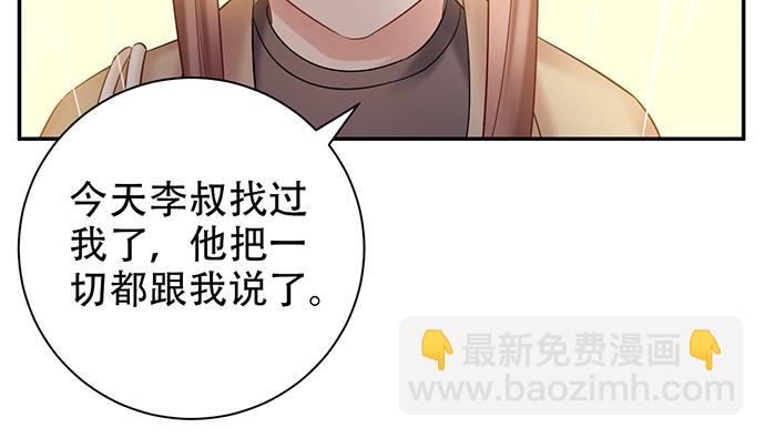 221.记忆中的声音25