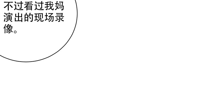 221.记忆中的声音80