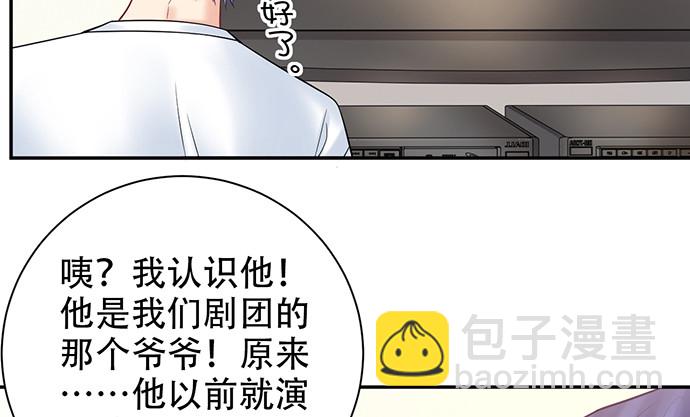 221.记忆中的声音90