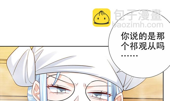 222.角落里的绘本36