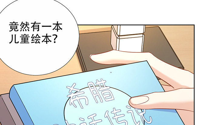 222.角落里的绘本88