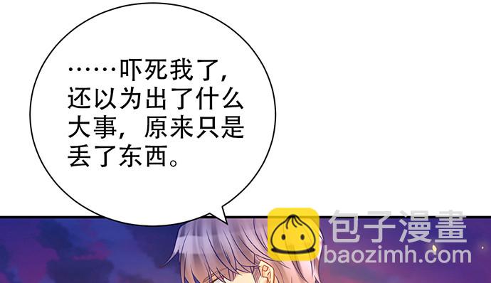 223.迟来的重逢102