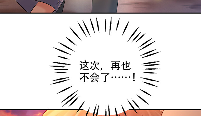 223.迟来的重逢120