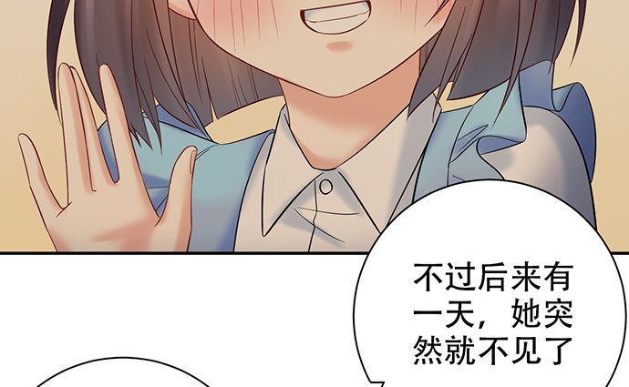 223.迟来的重逢63