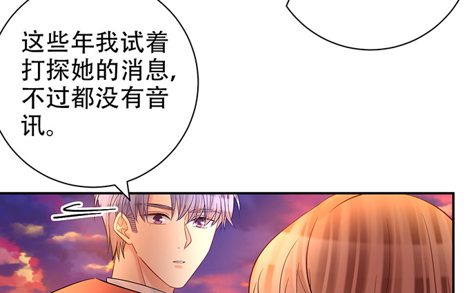 223.迟来的重逢64