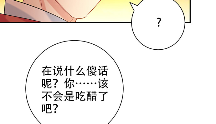 223.迟来的重逢77