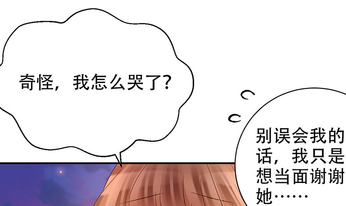 223.迟来的重逢86