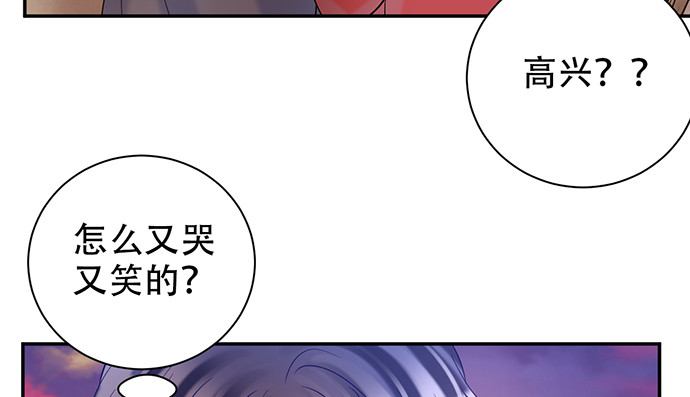 223.迟来的重逢91