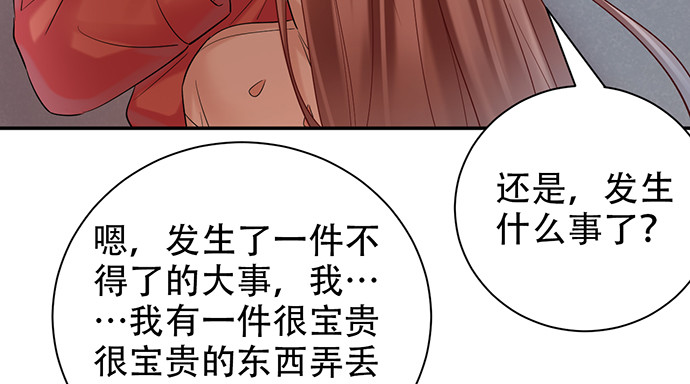 223.迟来的重逢95