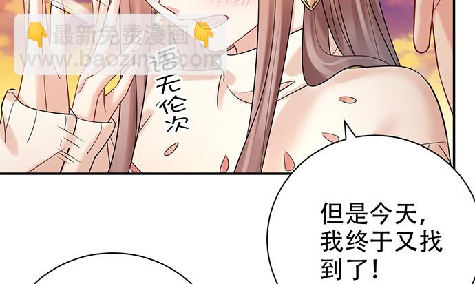 223.迟来的重逢97
