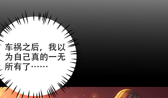 224.午夜惊吓34