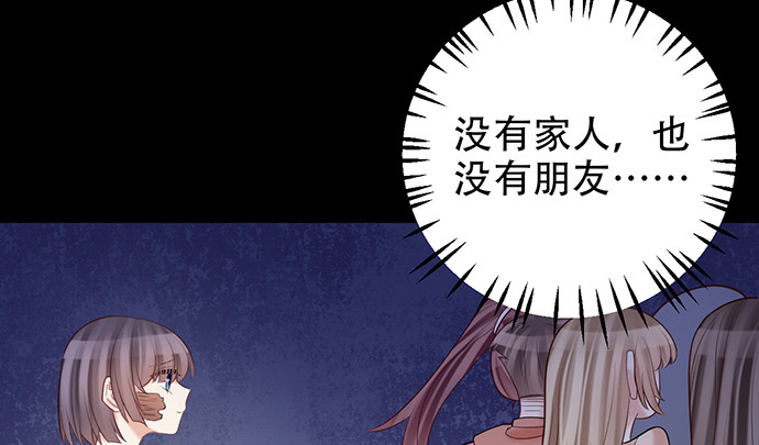 224.午夜惊吓36