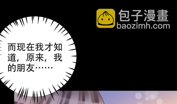 224.午夜惊吓38