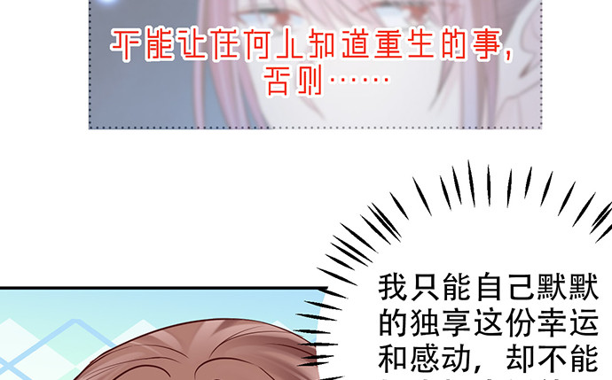224.午夜惊吓49