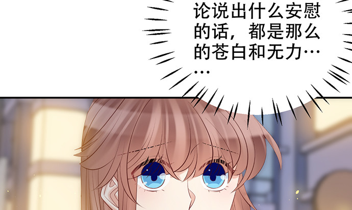 225.心结106