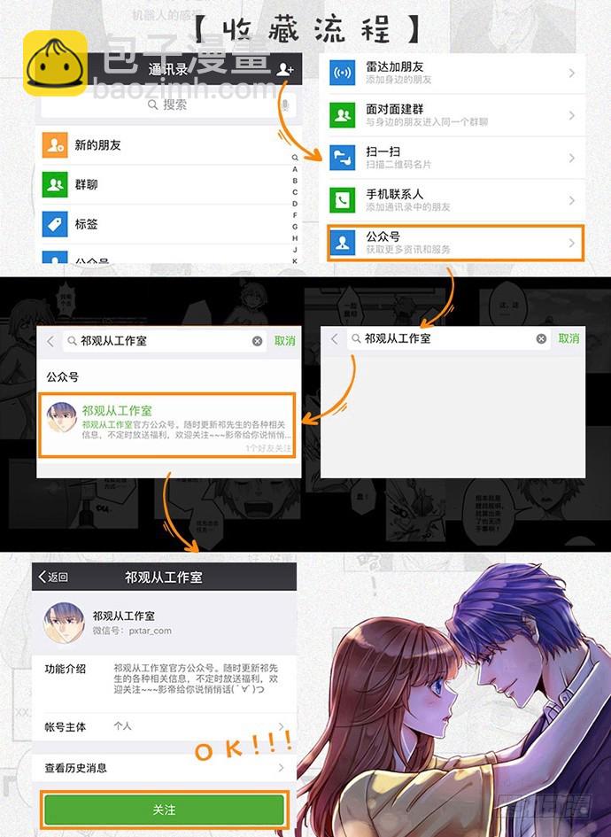 225.心结111