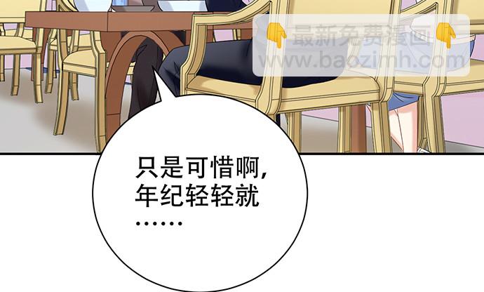 225.心结35