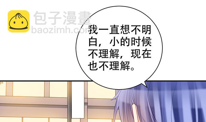 225.心结75