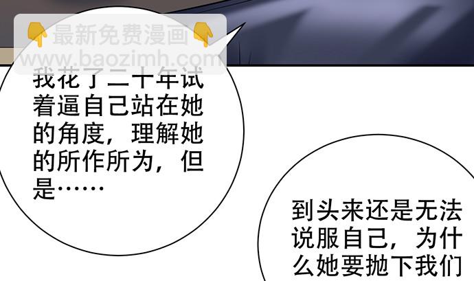 225.心结77