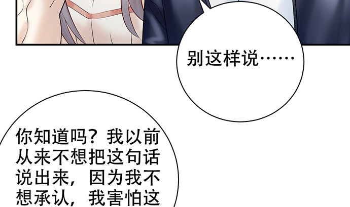 225.心结83