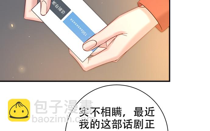 226.拒绝104