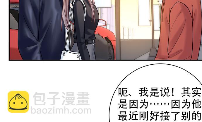 227.交给我吧16