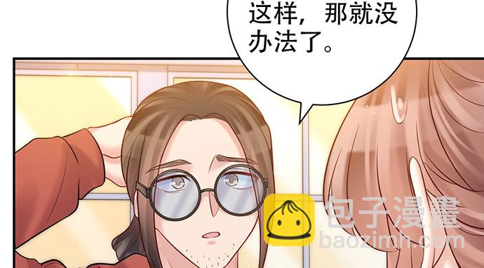 227.交给我吧19