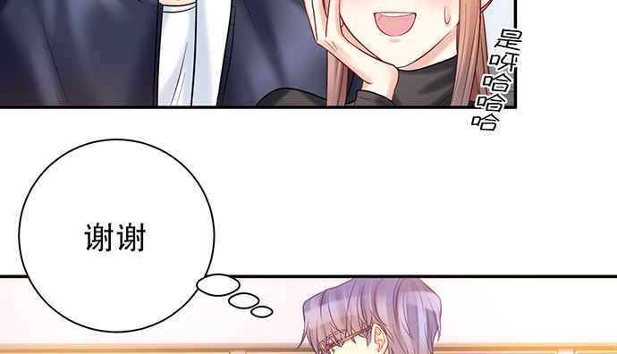 227.交给我吧22
