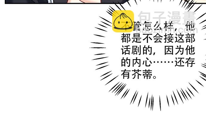 227.交给我吧26